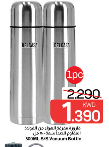 available at Mark & Save in Kuwait - Kuwait City
