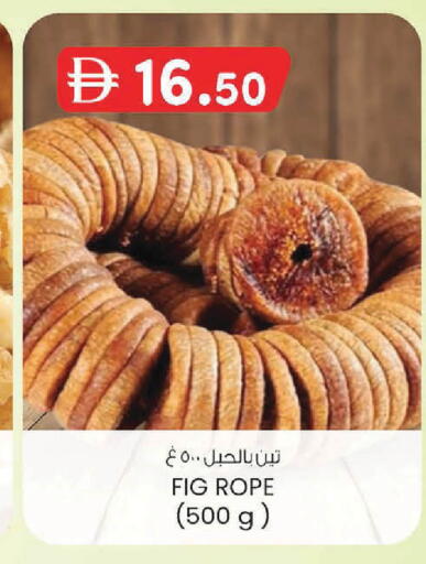 Fig available at K M Trading  in UAE - Abu Dhabi