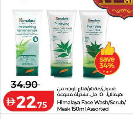 available at Lulu Hypermarket in UAE - Ras al Khaimah