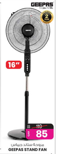 available at أنصار جاليري in قطر - الشمال