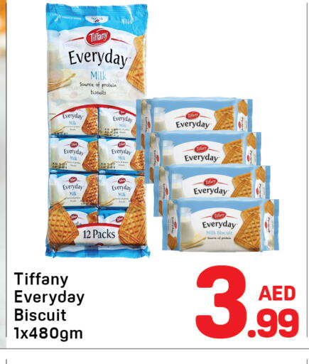 available at دي تو دي in الإمارات العربية المتحدة , الامارات - دبي