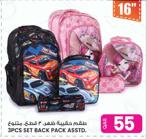 available at Ansar Gallery in Qatar - Al Daayen