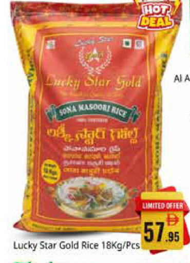 available at Pasons Hypermarket in UAE - Sharjah / Ajman