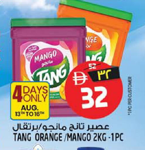 Mango Orange available at سفاري هايبر ماركت in الإمارات العربية المتحدة , الامارات - رَأْس ٱلْخَيْمَة