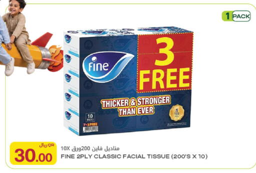 available at Al Meera in Qatar - Al Shamal