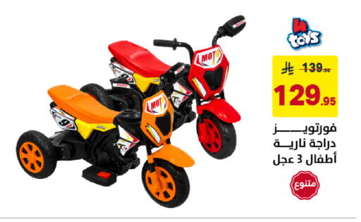 available at Ala Kaifak in KSA, Saudi Arabia, Saudi - Khamis Mushait