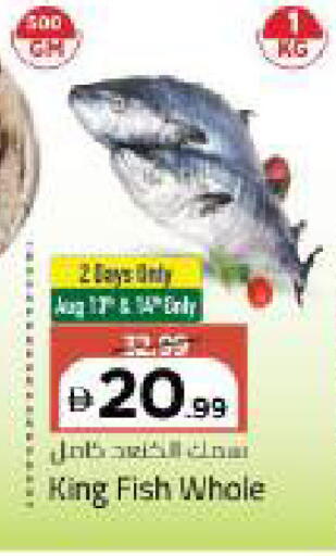 available at Mark & Save in UAE - Abu Dhabi