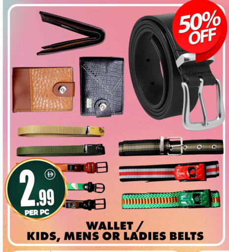 available at مركز الخصومات سنترو in الإمارات العربية المتحدة , الامارات - دبي