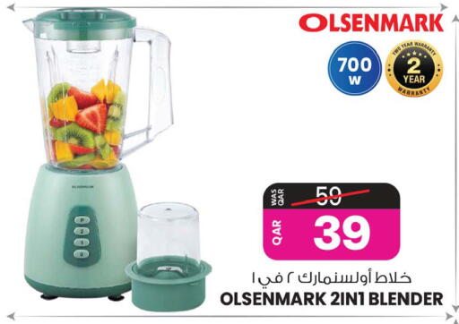 available at أنصار جاليري in قطر - الشمال