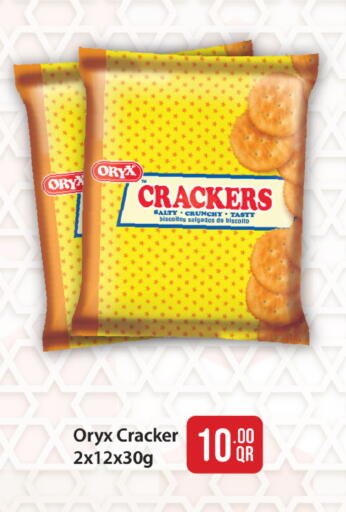 available at ســبــار in قطر - الوكرة
