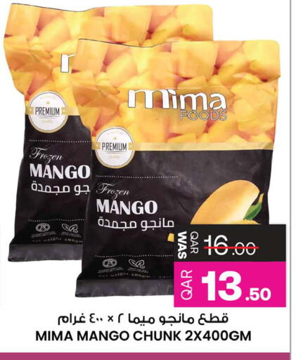 Mango available at أنصار جاليري in قطر - الشمال