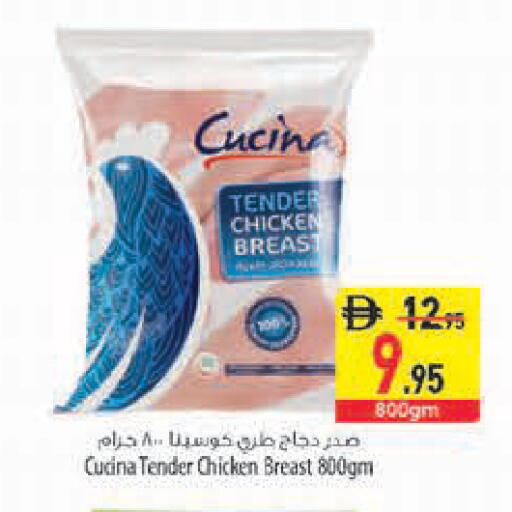 available at Safeer Market in UAE - Ras al Khaimah