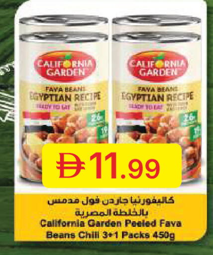 available at جمعية الامارات التعاونية in الإمارات العربية المتحدة , الامارات - دبي