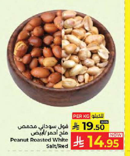 available at Kabayan Hypermarket in KSA, Saudi Arabia, Saudi - Jeddah