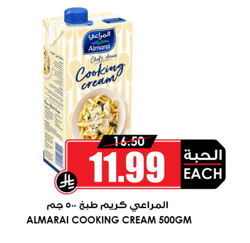 available at Prime Supermarket in KSA, Saudi Arabia, Saudi - Al-Kharj