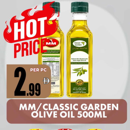 available at مركز الخصومات سنترو in الإمارات العربية المتحدة , الامارات - دبي