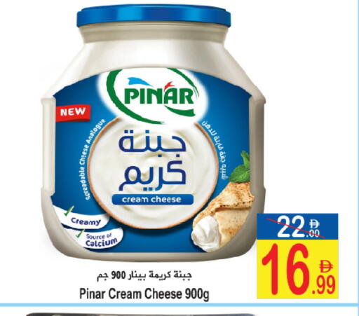 available at سن اند ساند هايبر ماركت ذ.م.م in الإمارات العربية المتحدة , الامارات - رَأْس ٱلْخَيْمَة
