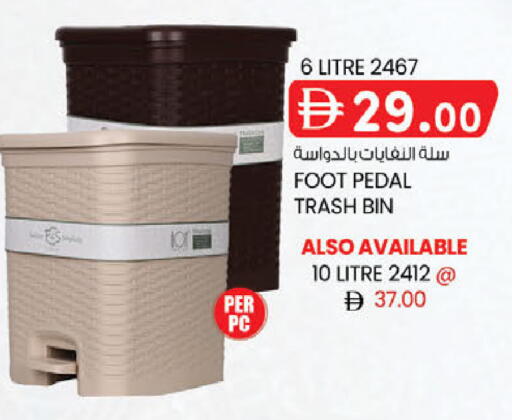 available at الصفا in الإمارات العربية المتحدة , الامارات - أبو ظبي