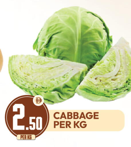 Cabbage available at دريم لاند in الإمارات العربية المتحدة , الامارات - دبي