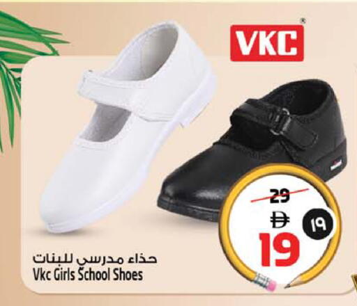 available at سفاري هايبر ماركت in الإمارات العربية المتحدة , الامارات - رَأْس ٱلْخَيْمَة