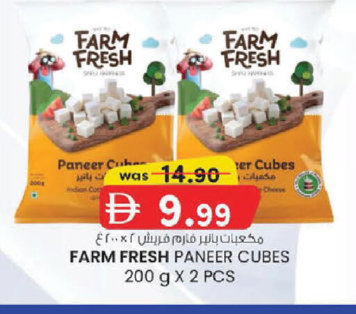 available at Al Safa in UAE - Abu Dhabi
