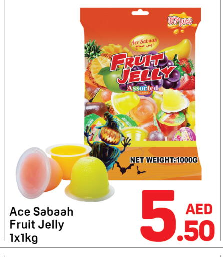 available at دي تو دي in الإمارات العربية المتحدة , الامارات - دبي