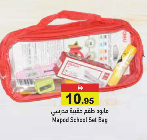 available at أسواق رامز in الإمارات العربية المتحدة , الامارات - أبو ظبي