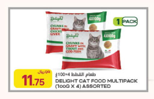 available at شركة الميرة للمواد الاستهلاكية in قطر - الوكرة