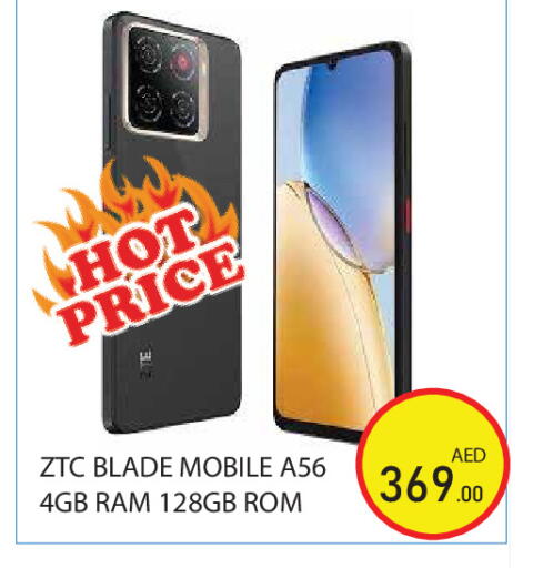available at Baniyas Spike  in UAE - Abu Dhabi