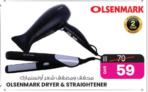 available at أنصار جاليري in قطر - الشمال
