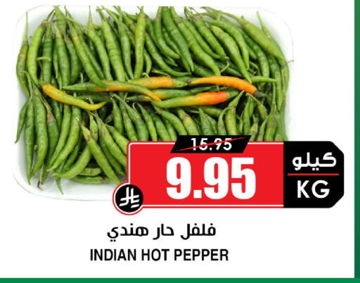 Pepper from India available at أسواق النخبة in مملكة العربية السعودية, السعودية, سعودية - خميس مشيط