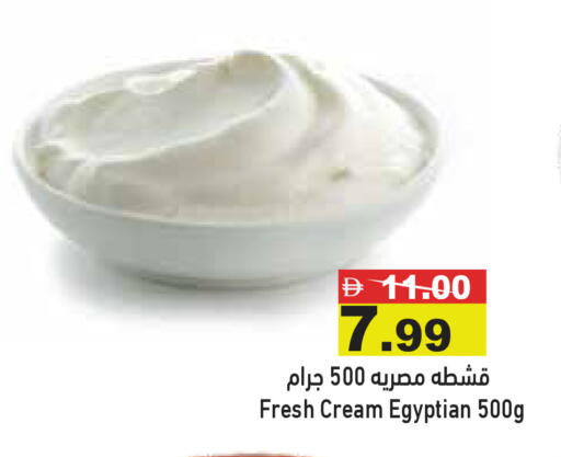 available at أسواق رامز in الإمارات العربية المتحدة , الامارات - دبي