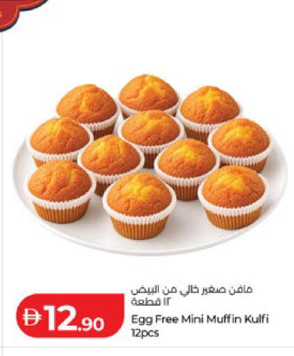 available at Lulu Hypermarket in UAE - Abu Dhabi