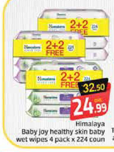 Mango available at Mango Hypermarket LLC in UAE - Ras al Khaimah