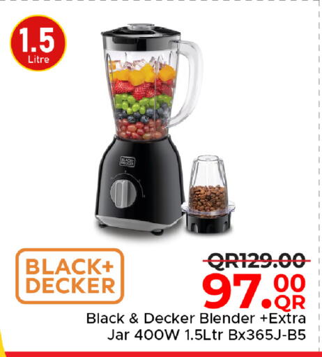 available at مركز التموين العائلي in قطر - الوكرة