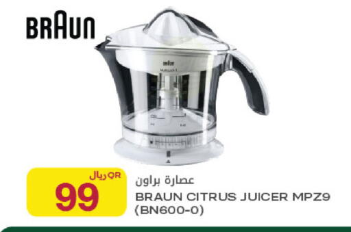 available at Al Meera in Qatar - Umm Salal