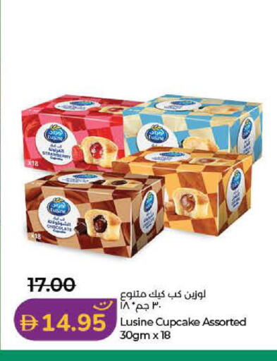 Strawberry available at لولو هايبرماركت in الإمارات العربية المتحدة , الامارات - رَأْس ٱلْخَيْمَة