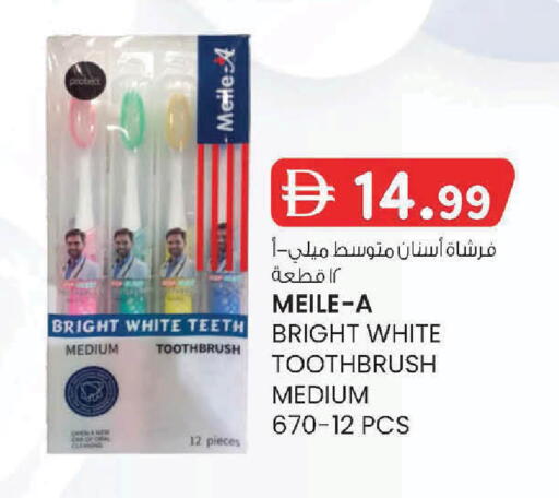 available at K M Trading  in UAE - Sharjah / Ajman