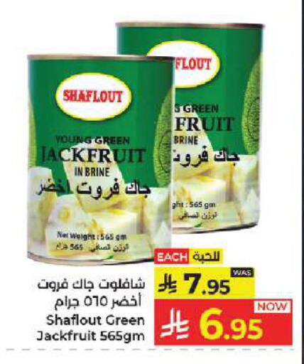 Jackfruit available at Kabayan Hypermarket in KSA, Saudi Arabia, Saudi - Jeddah