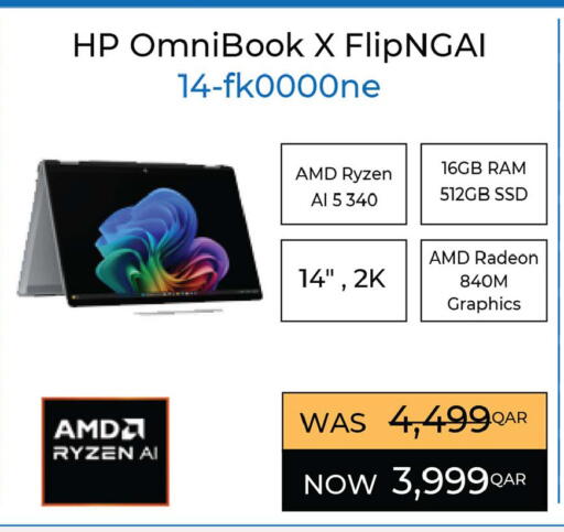 available at أنصار جاليري in قطر - الشمال