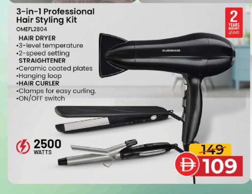 available at نستو هايبرماركت in الإمارات العربية المتحدة , الامارات - دبي