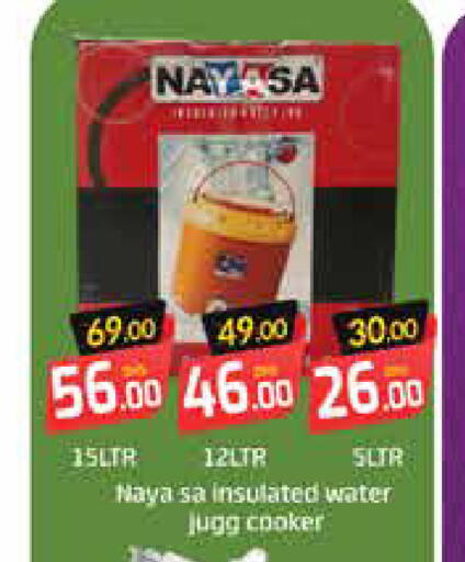 Mango available at Mango Hypermarket LLC in UAE - Ras al Khaimah