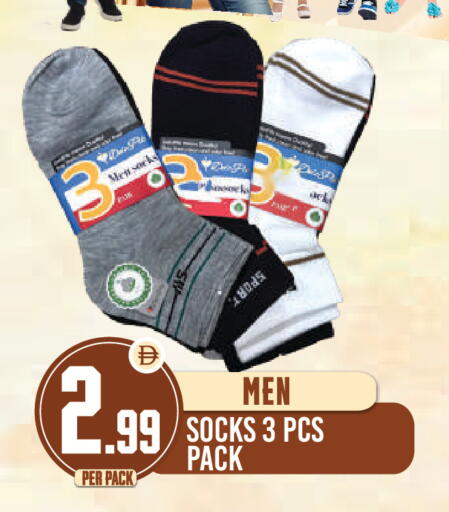 available at Dream Land in UAE - Dubai