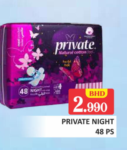 available at Talal Markets in Bahrain
