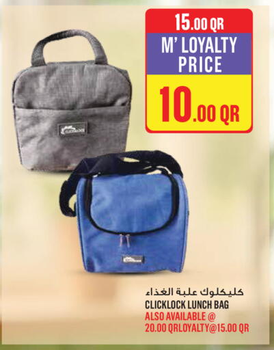 available at Monoprix in Qatar - Al Shamal