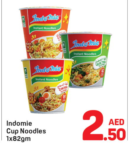 available at دي تو دي in الإمارات العربية المتحدة , الامارات - دبي