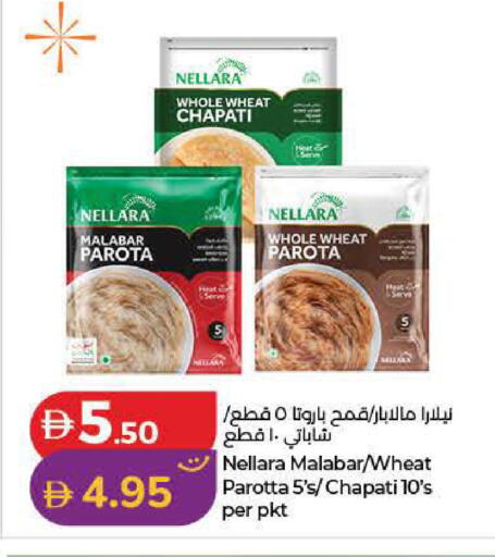 available at Lulu Hypermarket in UAE - Ras al Khaimah