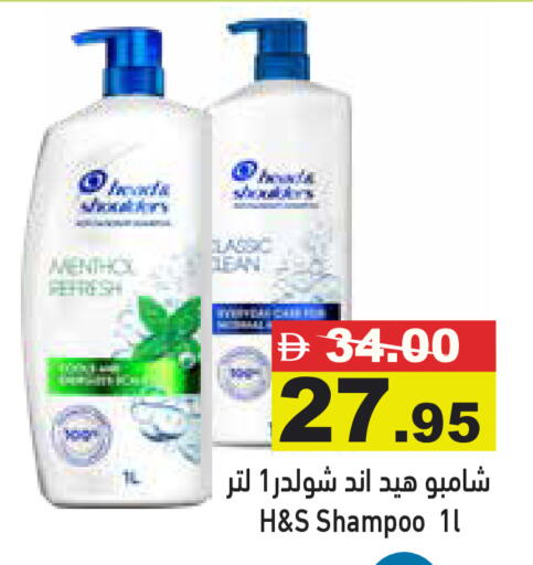 available at Aswaq Ramez in UAE - Dubai