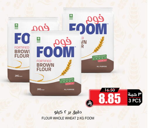 available at أسواق النخبة in مملكة العربية السعودية, السعودية, سعودية - جدة