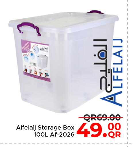 available at مركز التموين العائلي in قطر - الوكرة